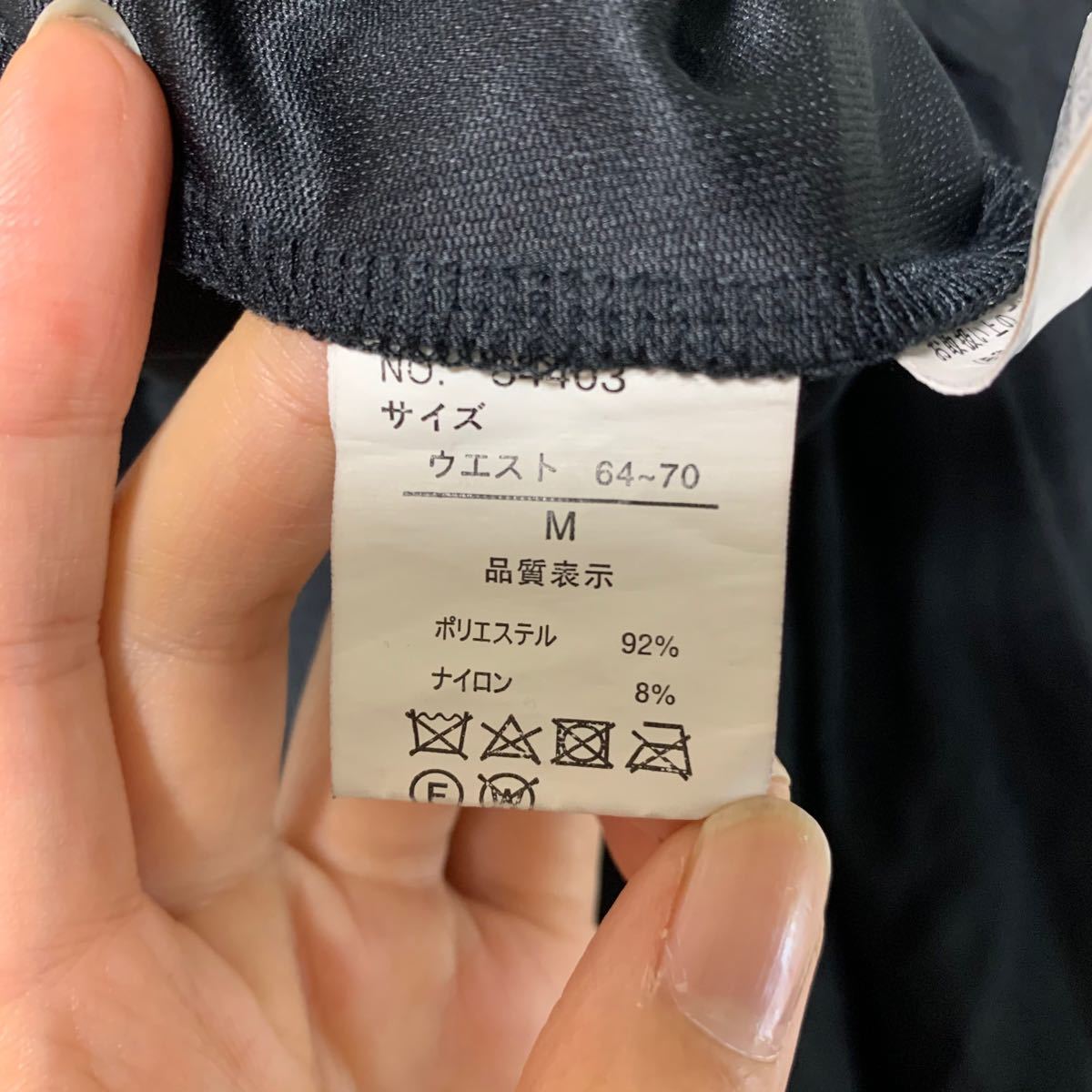【ガウチョパンツ】新品 未使用 タグ付き ロングスカート ワイドパンツ 黒 M