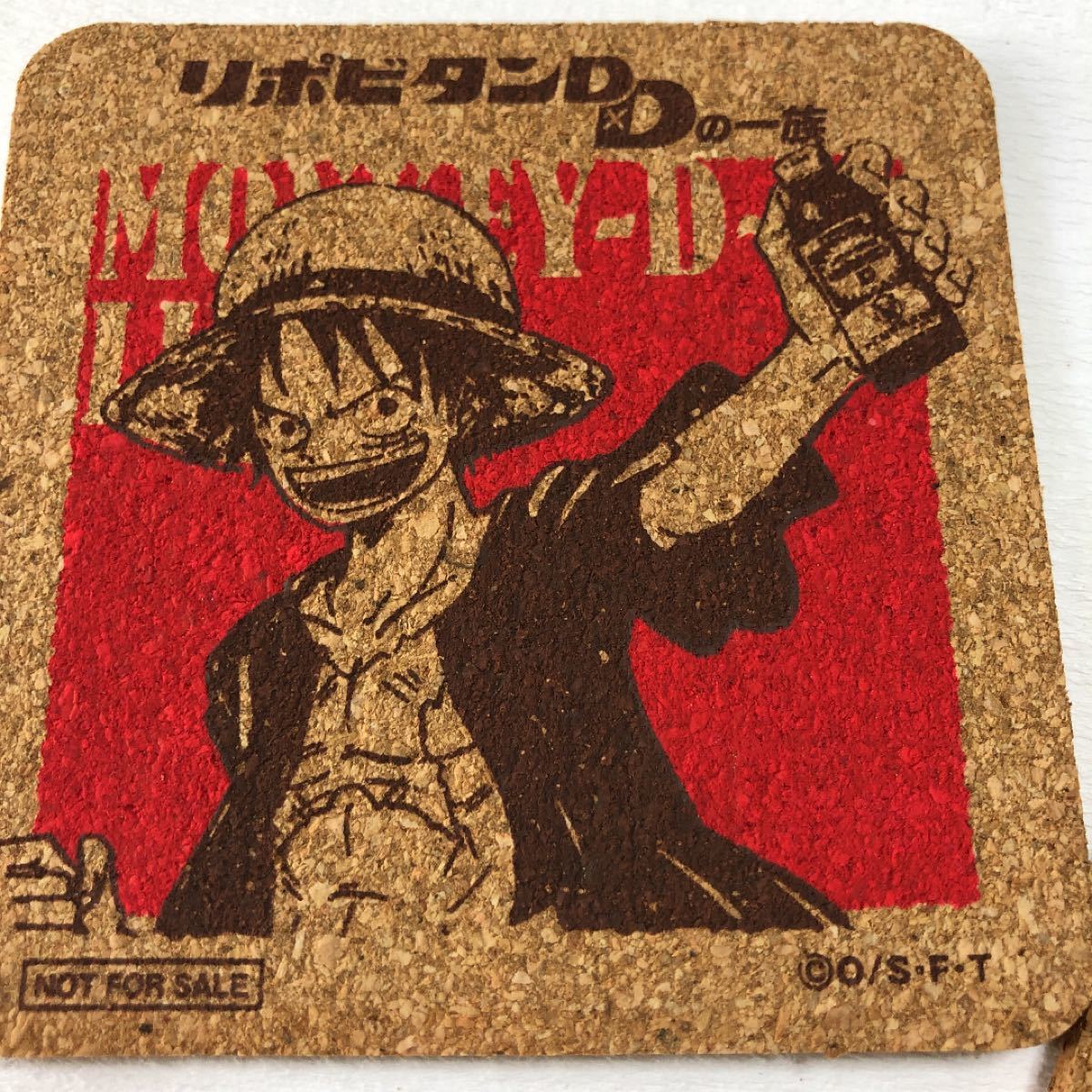 Paypayフリマ リポビタンd Dの一族 Onepiece 値下げ Paypayフリマ リポビタンd Dの一族 Onepiece 値下げ