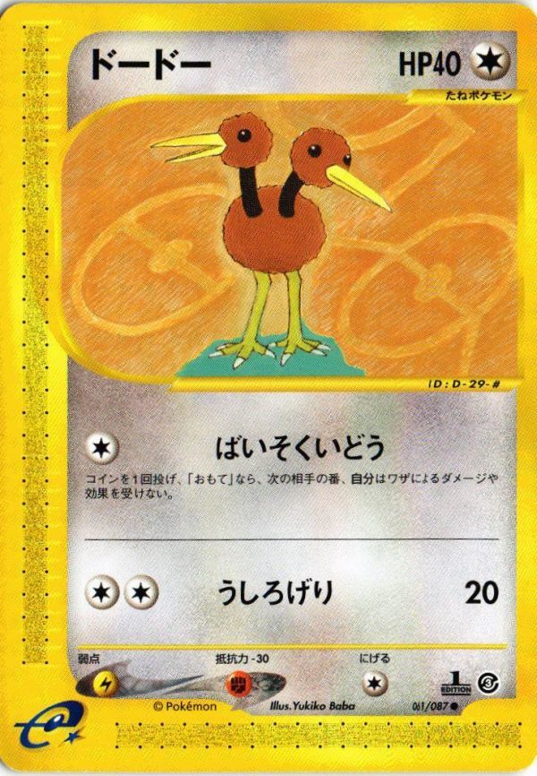 ヤフオク Doukonka ポケモン カード 4枚 まとめ Sc29 4 新 ヤフオク Doukonka ポケモン カード 4枚 まとめ Sc29 4 新