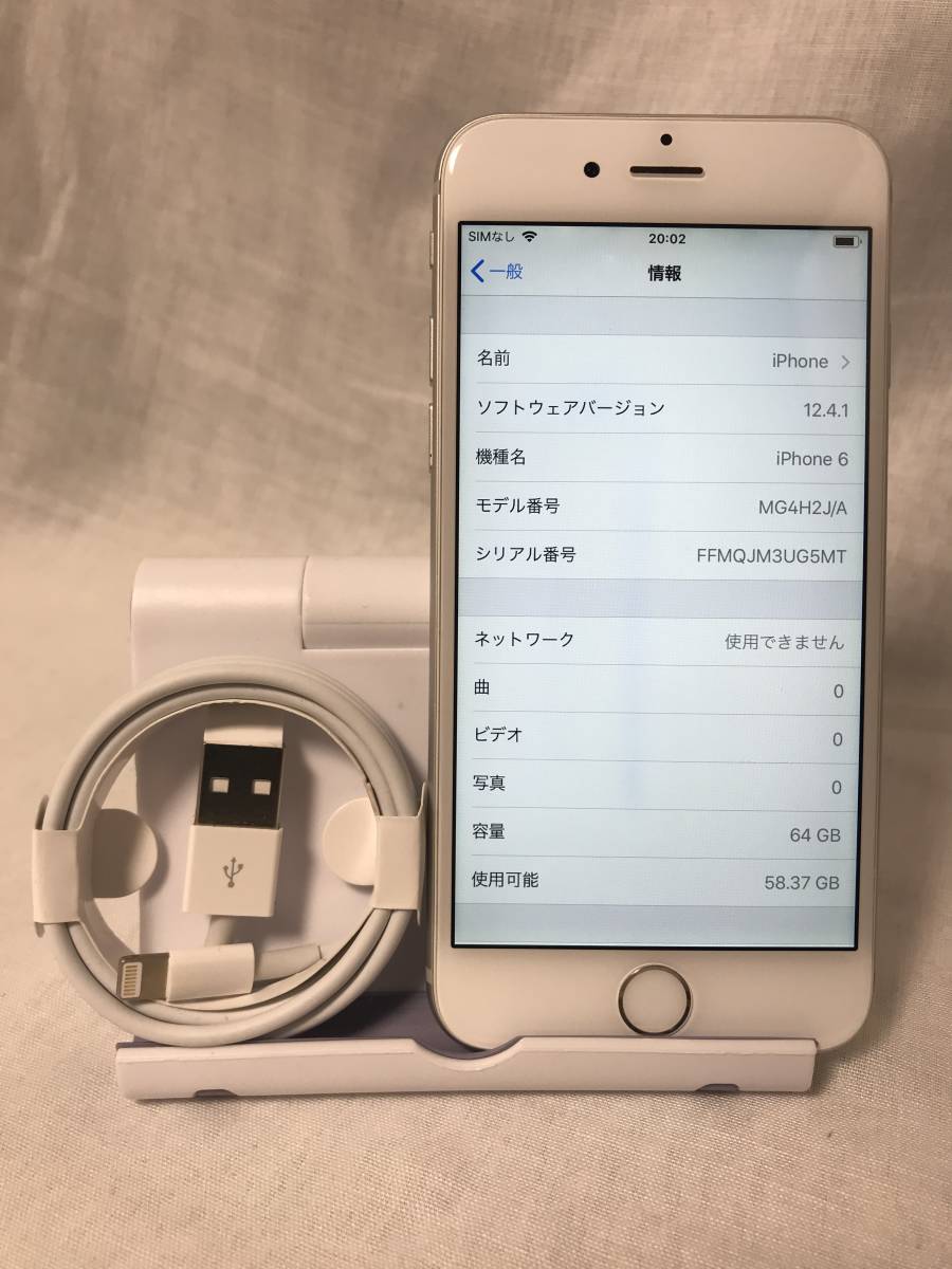 SIMロック解除済 元ドコモ iPhpne 6 64GB シルバー SIMフリー SIMロック解除済 元ドコモ iPhpne 6 64GB シルバー SIMフリー