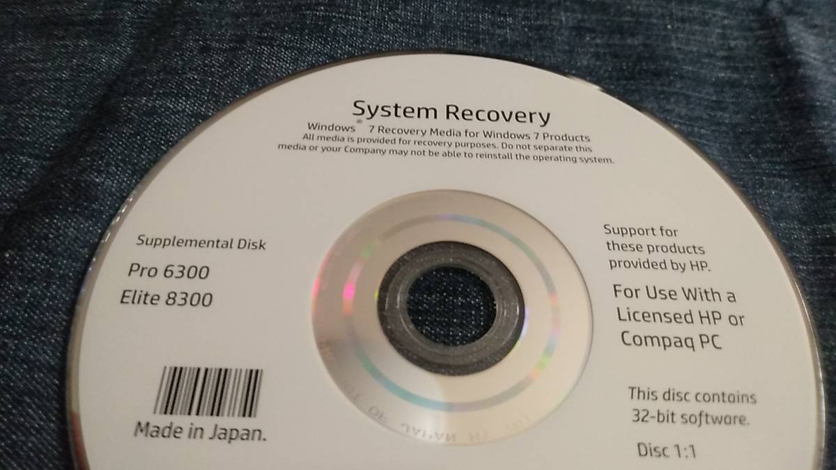 交渉OK★HP ★Elite8300 Pro6300 System Recovery Win7★DVD4枚のみ★開封のみ★64Bitアップ時は自己責任で ★逆光画像★返品不可_＊逆光画像