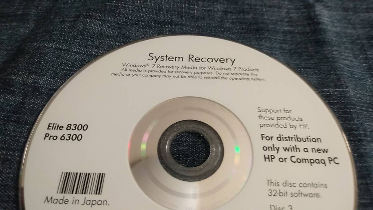 交渉OK★HP ★Elite8300 Pro6300 System Recovery Win7★DVD4枚のみ★開封のみ★64Bitアップ時は自己責任で ★逆光画像★返品不可_＊逆光画像