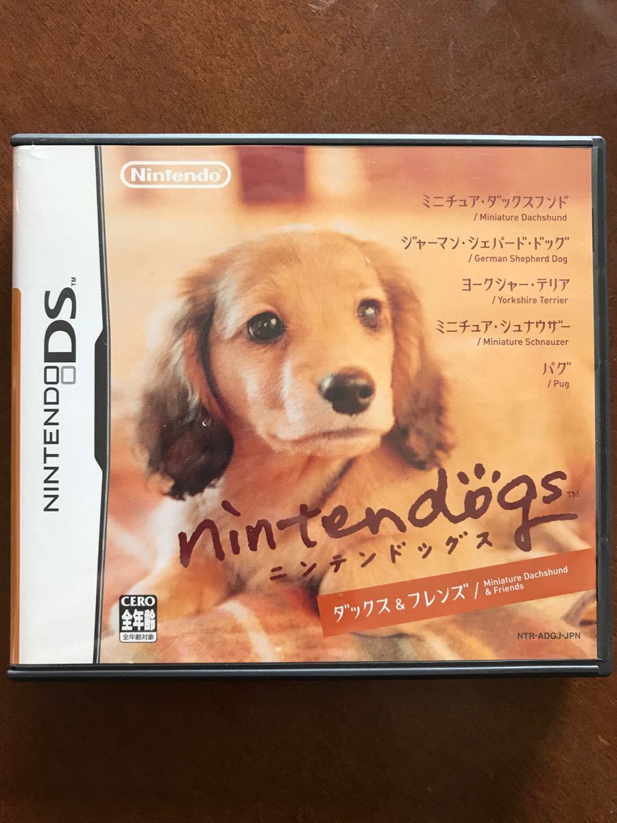 【DS】 nintendogs ダックス＆フレンズ