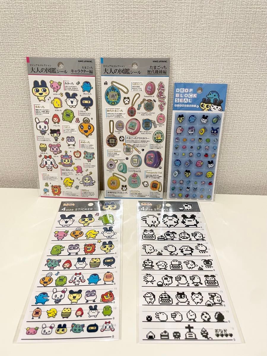 たまごっち ボンボンドロップ 4種 大人の図鑑 キラキラ オーロラ