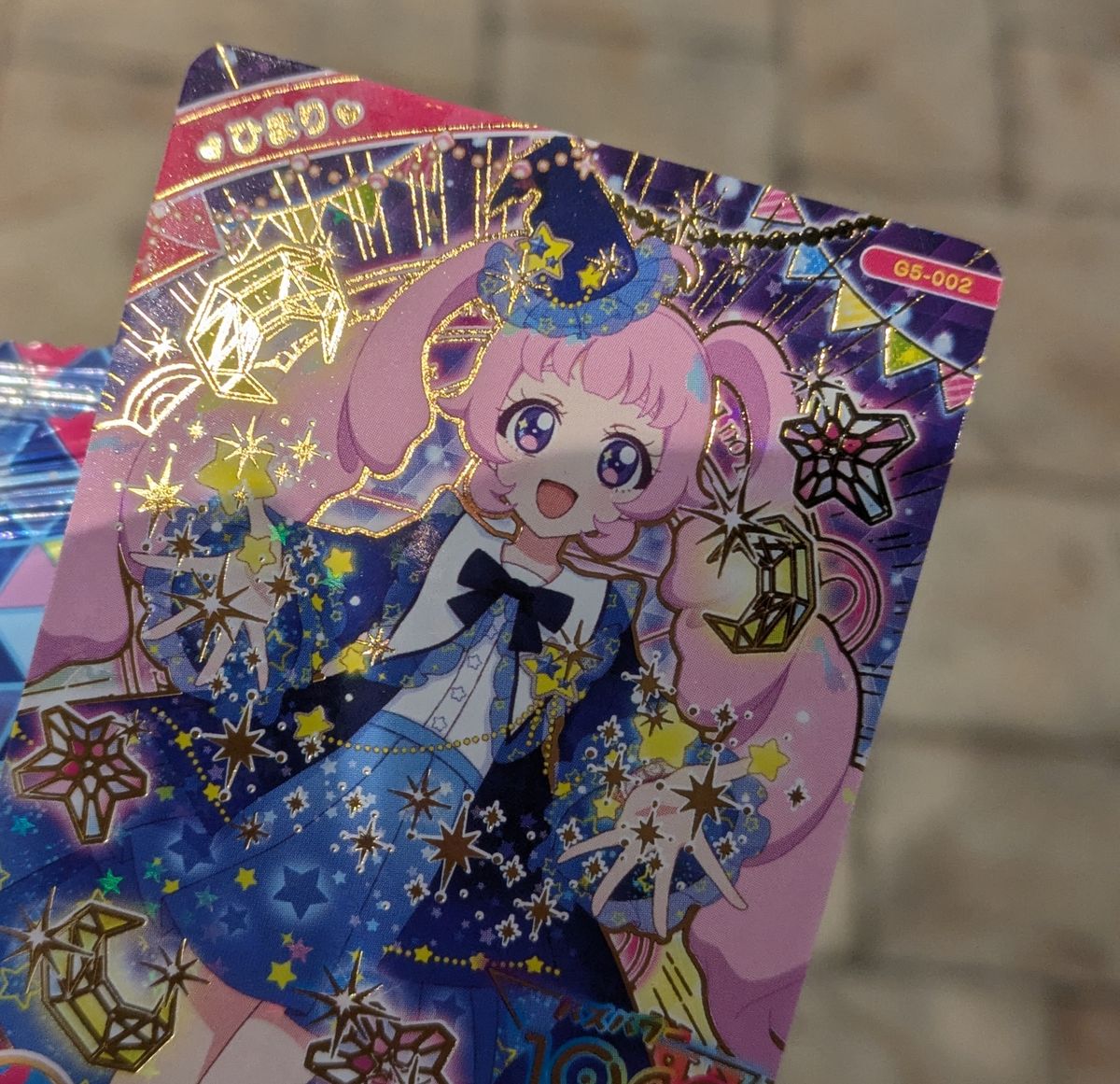 アイプリ カード ひまり みつき つむぎ すばる リング姫 チィ おとめ