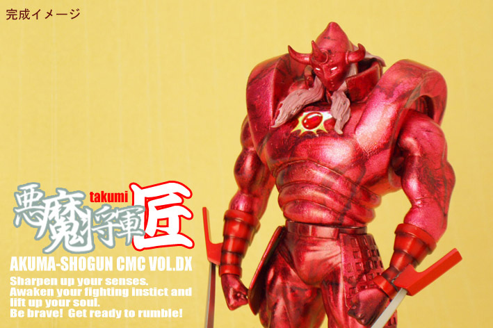 CMC NO.43 ミステリアン・パートナー 原作カラー(TS0500099 CMC NO.43 ミステリアン・パートナー 原作カラー(TS0500099