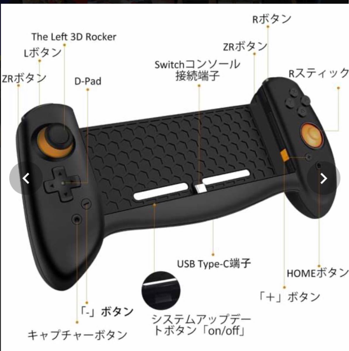 Switch コントローラー ケース