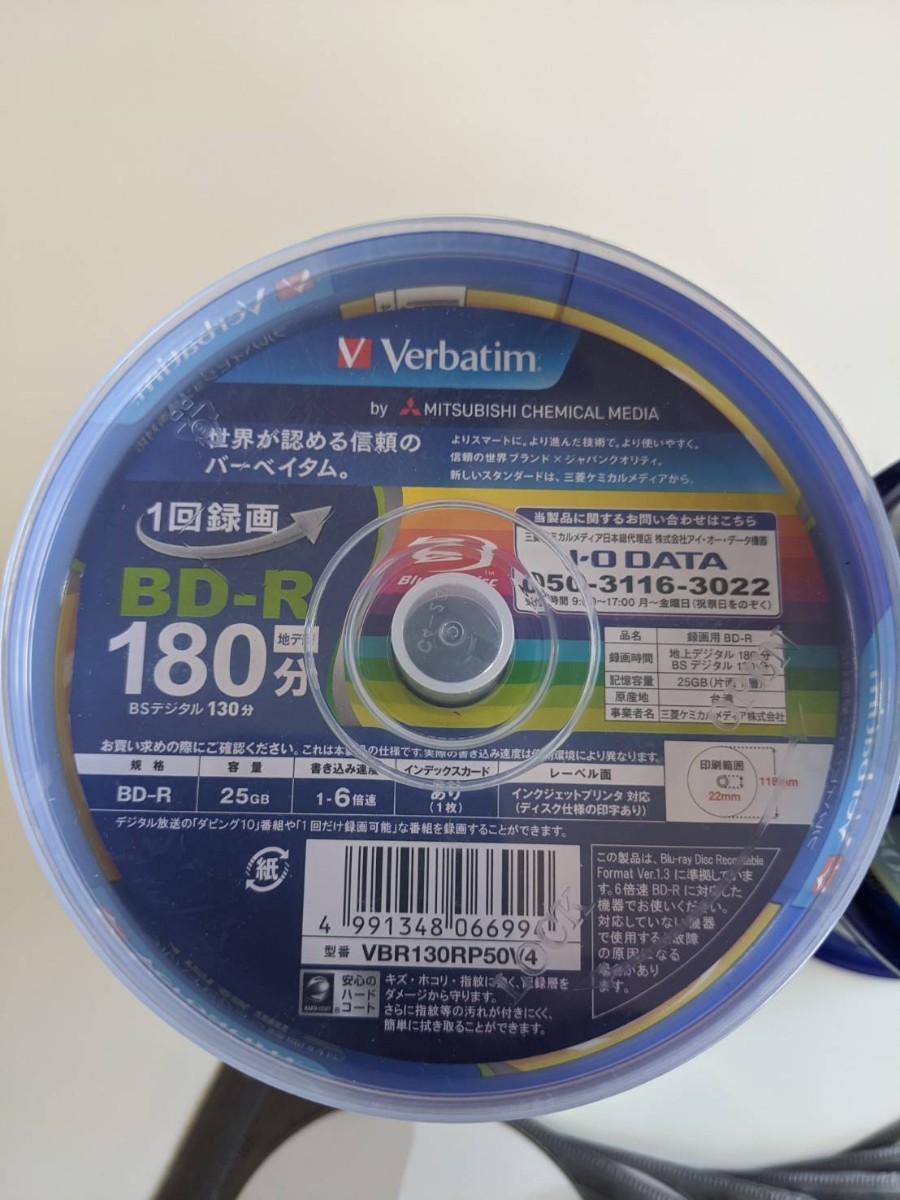 r10【新品】VerbatimBlu-ray1回録画[6倍速]25G×10枚