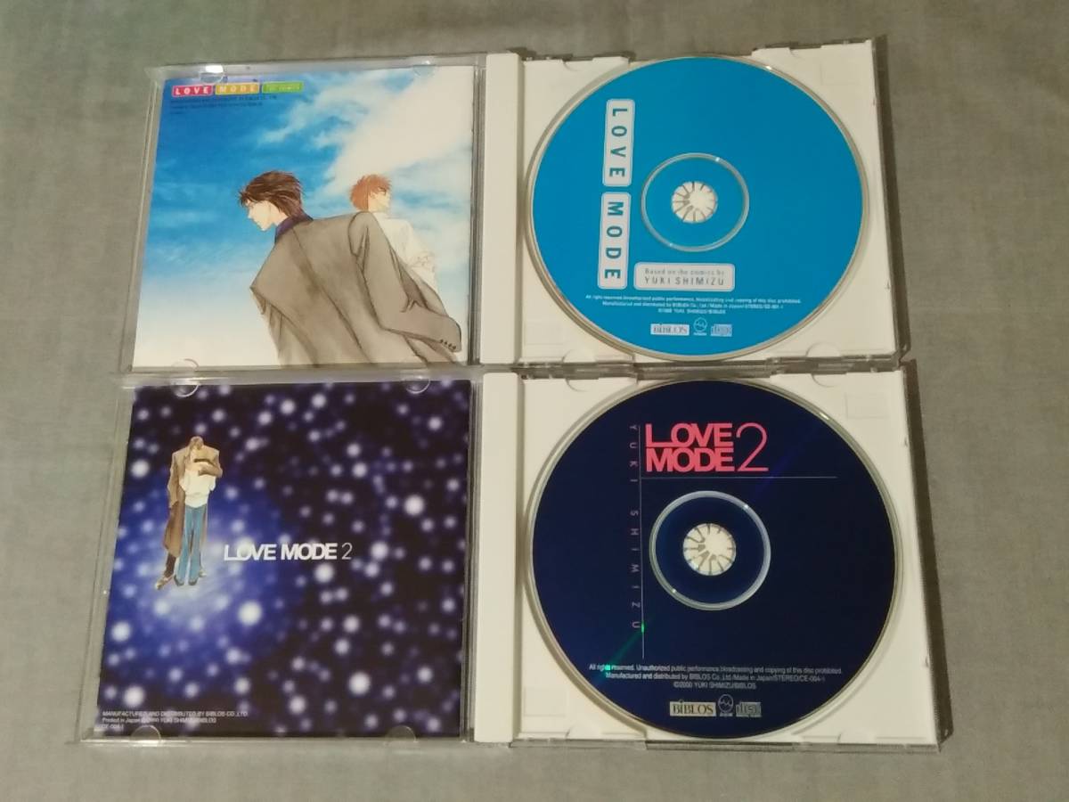 XY08s 即決有 中古BLCD 帯付き LOVE MODE ラブモード 1&2 原作：志水ゆき 梁田清之/宮崎一成/関俊彦/渋谷茂/谷山紀章/藤原啓治/秋本羊介_画像5