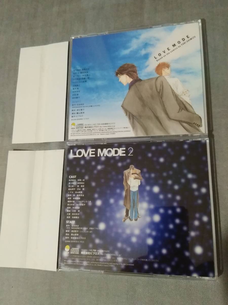 XY08s 即決有 中古BLCD 帯付き LOVE MODE ラブモード 1&2 原作：志水ゆき 梁田清之/宮崎一成/関俊彦/渋谷茂/谷山紀章/藤原啓治/秋本羊介_画像2