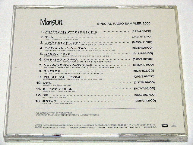 MANSUN / SPECIAL RADIO SAMPLER 2000 // マンサン promo_画像2