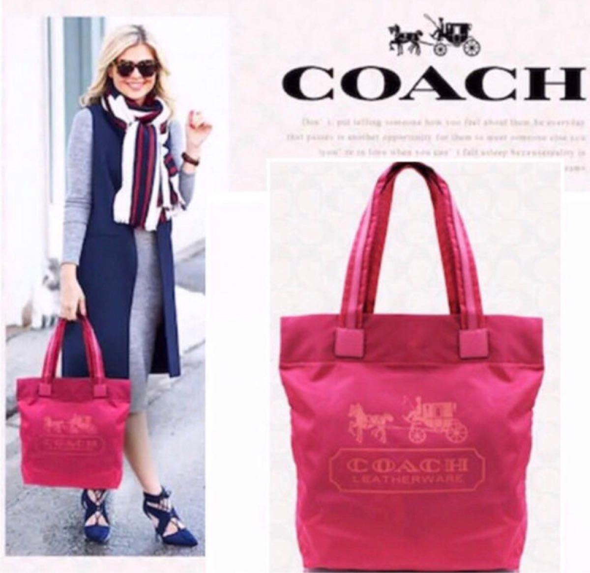 24h以内に発送★ coach トートバッグ　マイバッグ　マザーズバッグ