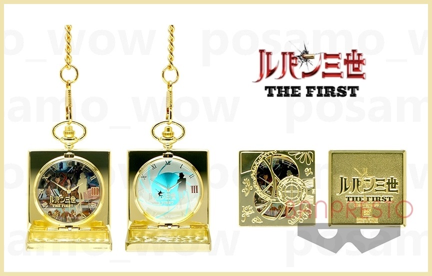 7円 最大93 Offクーポン ルパン三世 懐中時計 全2種 A柄 B柄 映画 The First 数社限定 7円 最大93 Offクーポン ルパン三世 懐中時計 全2種 A柄 B柄 映画 The First 数社限定