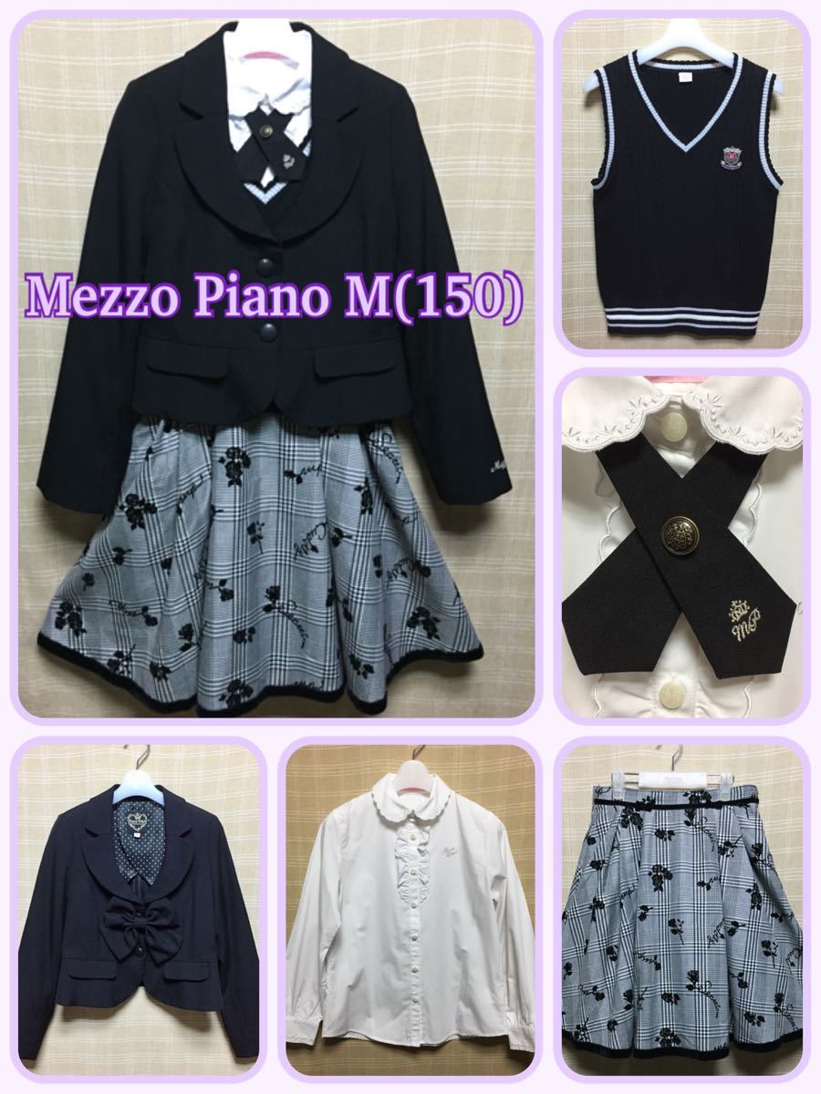 Paypayフリマ メゾピアノ 女の子 M 150 卒服 卒業式 入学式 フォーマルスーツ セット Paypayフリマ メゾピアノ 女の子 M 150 卒服 卒業式 入学式 フォーマルスーツ セット