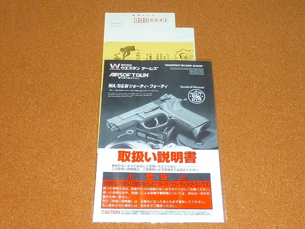 WA ウエスタンアームズ S&W ショーティ・フォー...+sobrape.com.br