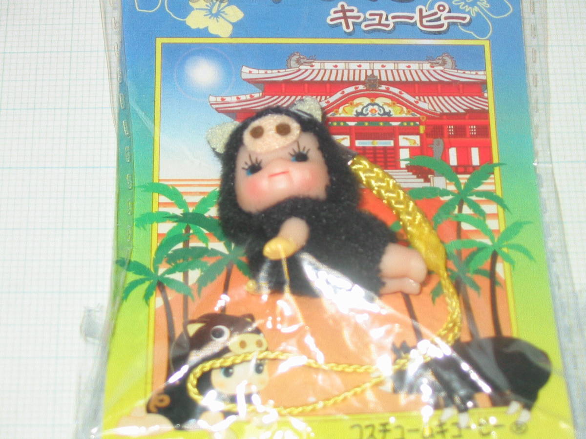 * costume kewpie doll * Okinawa culture shop limitation [. lamp ..]