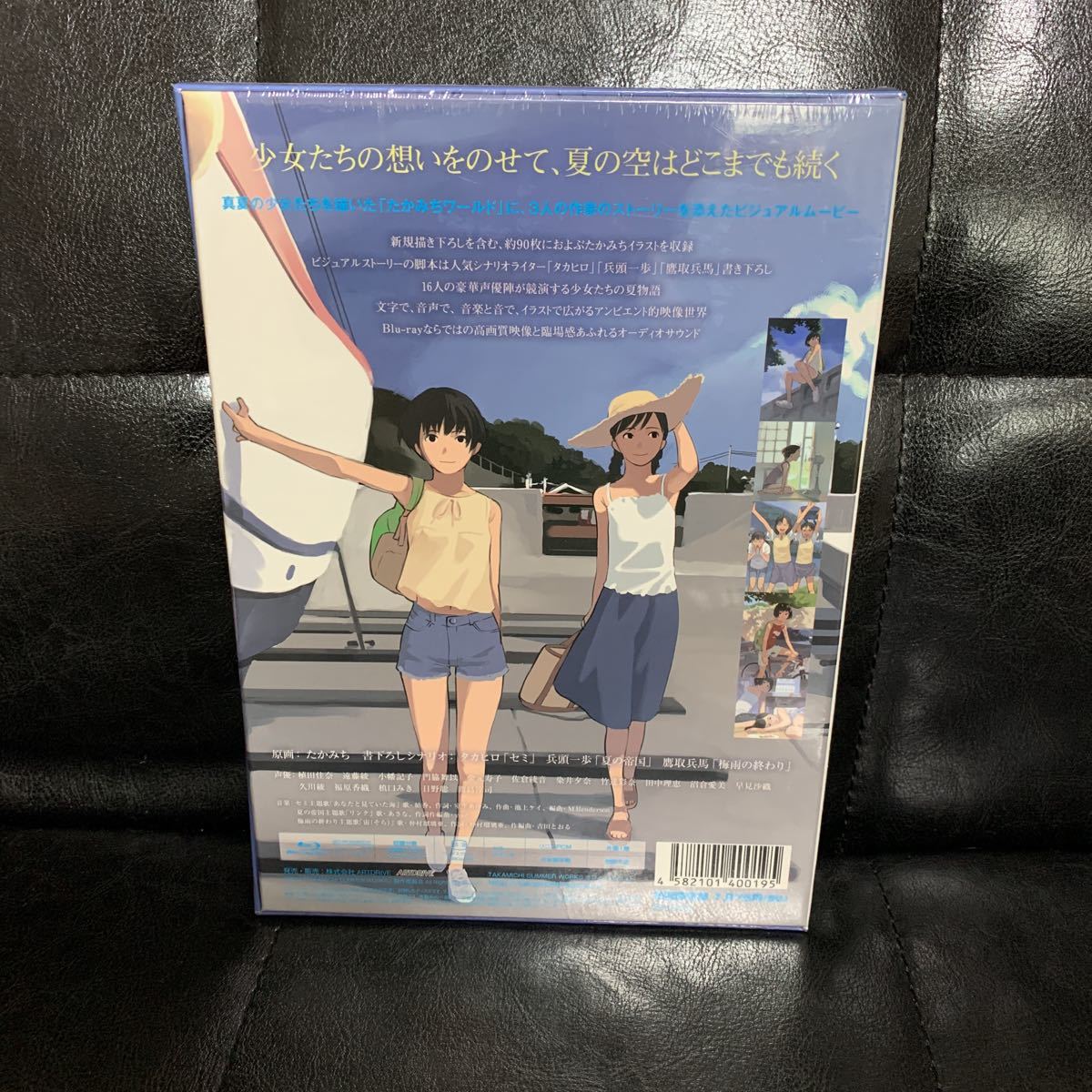 TAKAMICHI SUMMER WORKS たかみち Blu-ray(日本)｜売買されたオークション情報、yahooの商品情報をアーカイブ