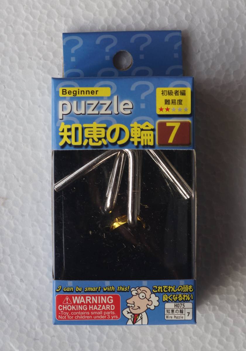  puzzle 7 ( Daiso )