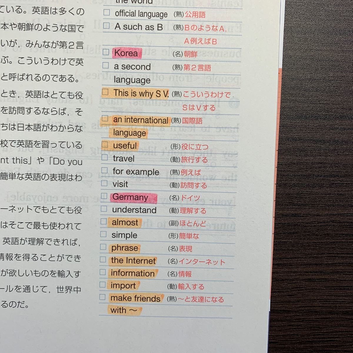 Paypayフリマ 英語長文問題集 Paypayフリマ 英語長文問題集