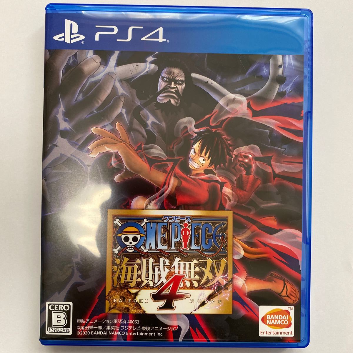 Paypayフリマ Ps4 One Piece 海賊無双4