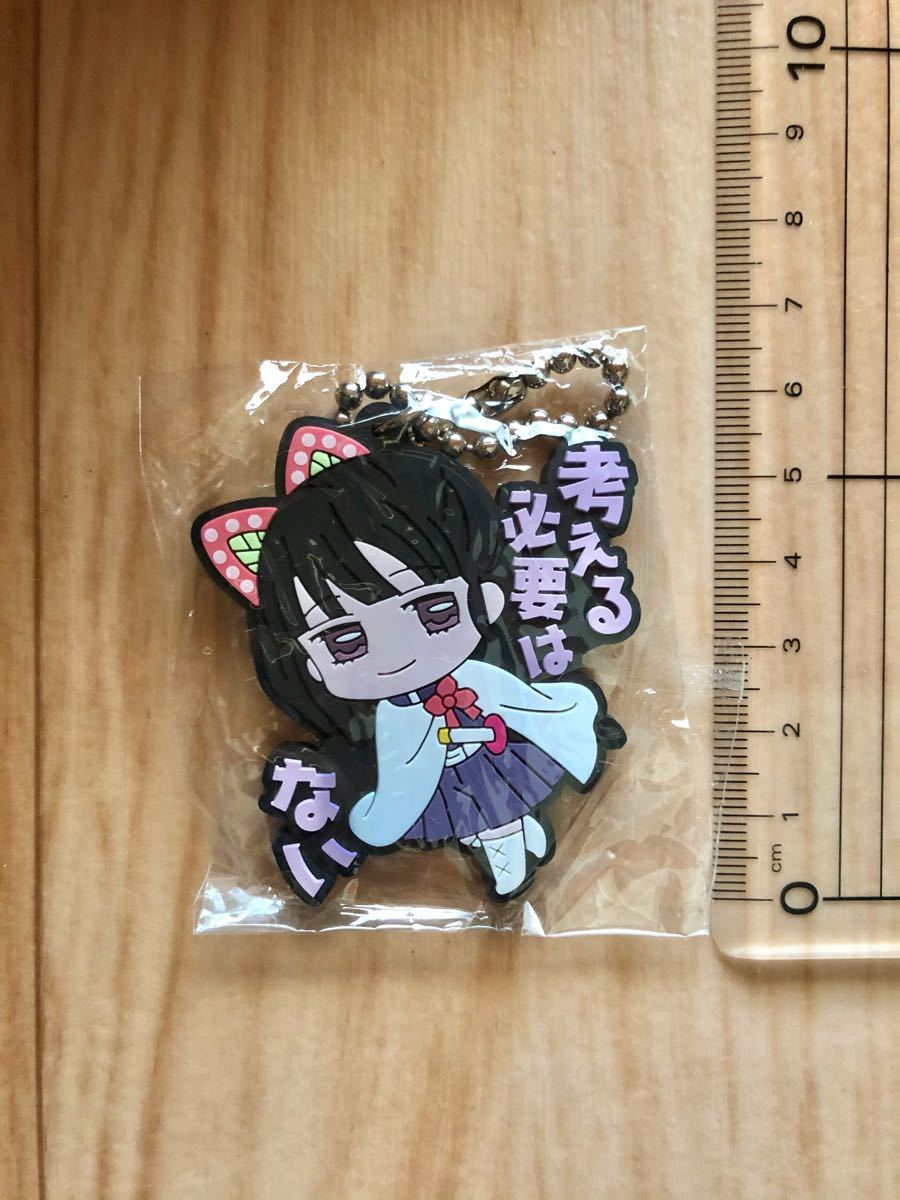 Paypayフリマ 鬼滅の刃 栗花落カナヲ セリフ付きラバーストラップ Paypayフリマ 鬼滅の刃 栗花落カナヲ セリフ付きラバーストラップ