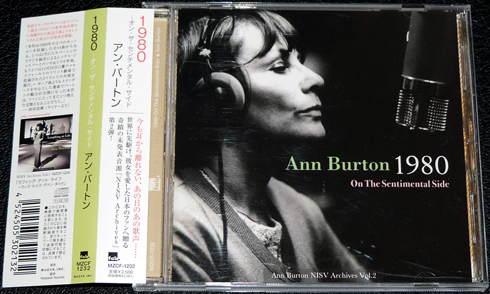 アン・バートン Ann Burton / 1980 On The Sentimental Side 稀少盤