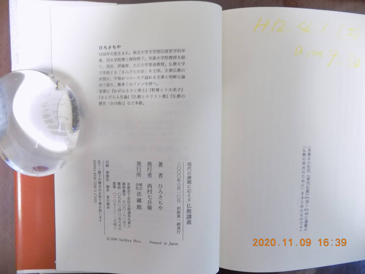 item_image_9