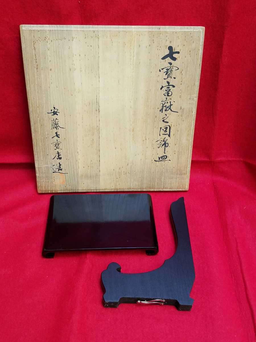 未使用 安藤七宝店 富嶽之図飾皿 青富士 幅約25.8㎝ 飾台付 皿たて プレートスタンド付 富士山 未使用 安藤七宝店 富嶽之図飾皿 青富士 幅約25.8㎝ 飾台付 皿たて プレートスタンド付 富士山