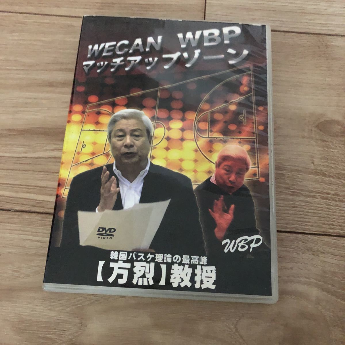 安価 ワタナベ 全国 program basketball can we 青山学院WBP DVD