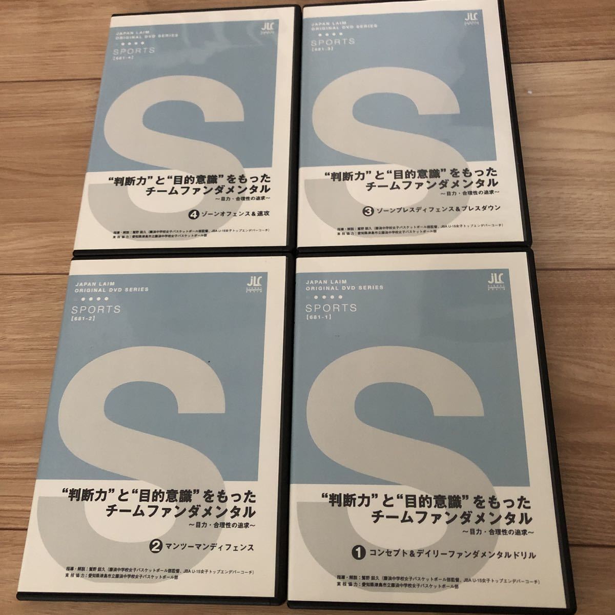 おトク】 日本代表 トップエンデバー JBA ファンダメンタル 目的意識