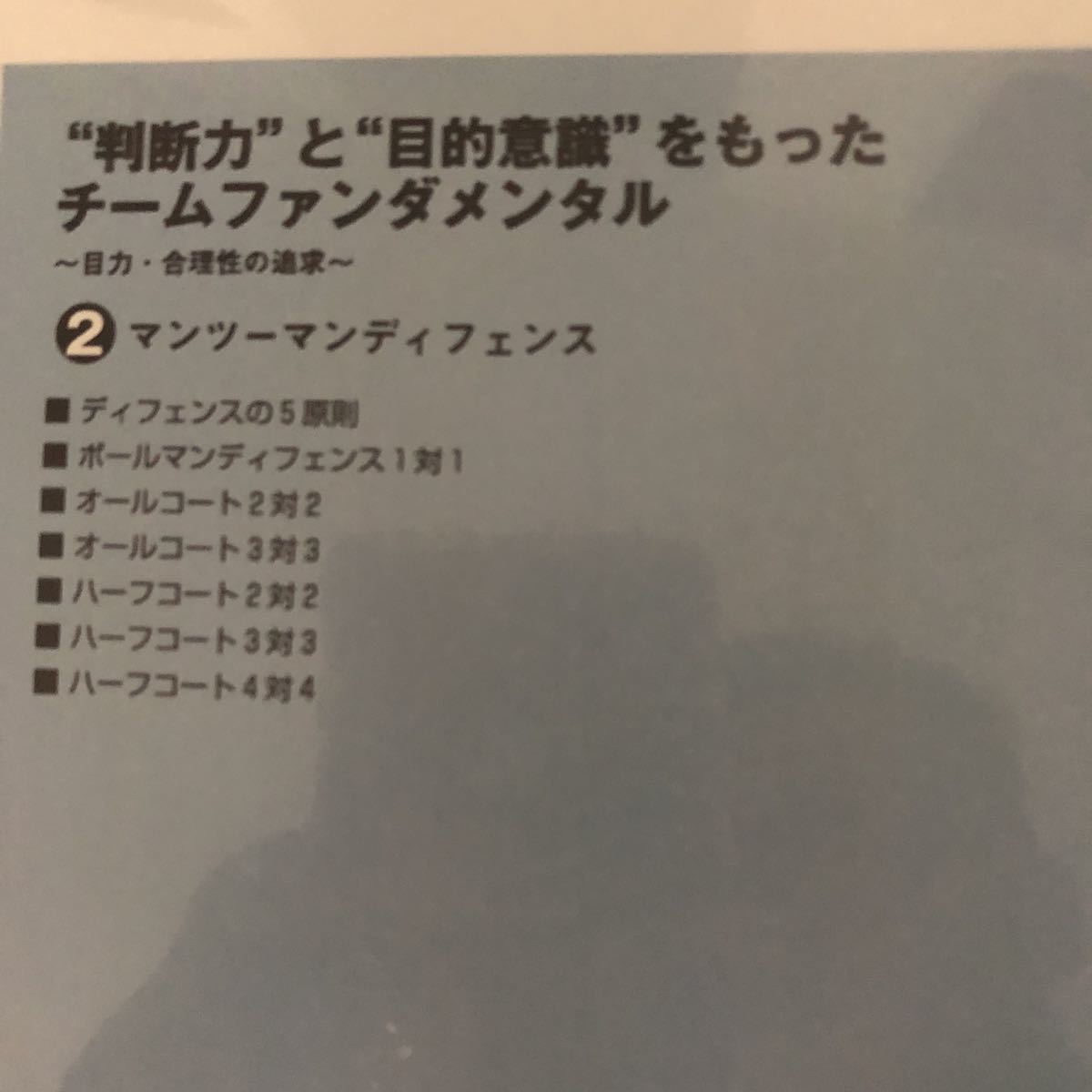判断力 目的意識 ファンダメンタル JBA トップエンデバー 日本 判断力 目的意識 ファンダメンタル JBA トップエンデバー 日本