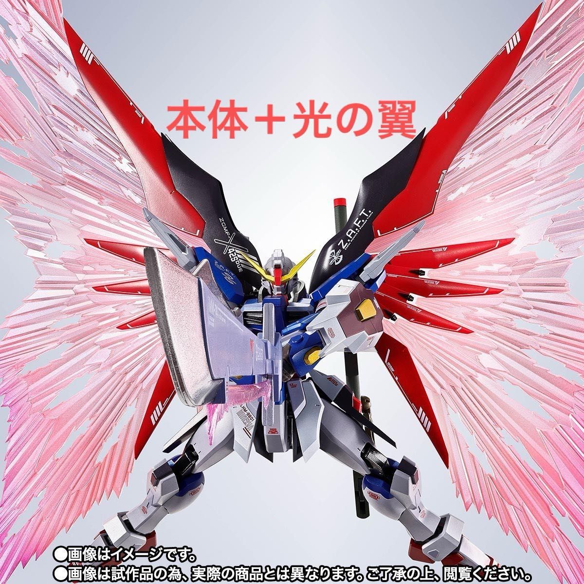 2点セット 新品未開封 伝票跡無 METAL ROBOT魂 ＜SIDE MS