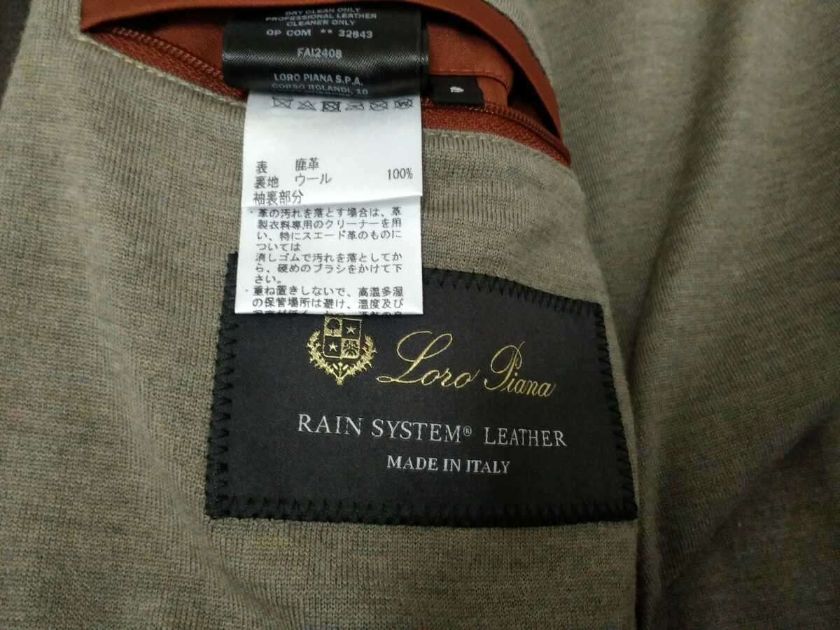当店限定 Stussy Loro Piana x Loro Stussy Piana x セットアップ