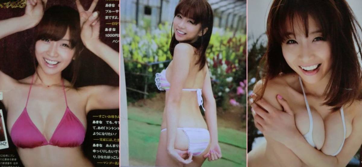 ヤフオク 入手絶望的 10 31現在yahooなし 青島あきな 切 ヤフオク 入手絶望的 10 31現在yahooなし 青島あきな 切