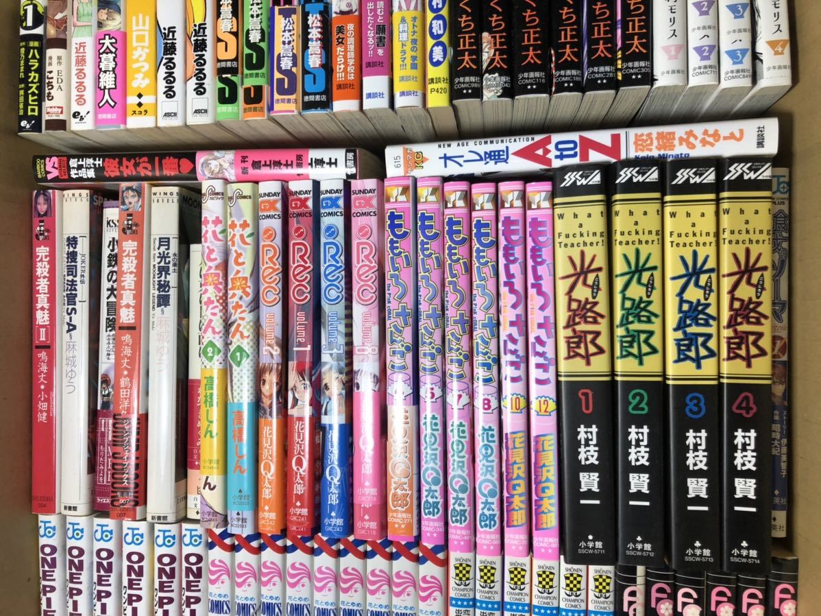 値下げ！　漫画 身辺整理　終活　ワンピース他煩悩の数まとめて　108冊　フリマに出せなくて_画像3