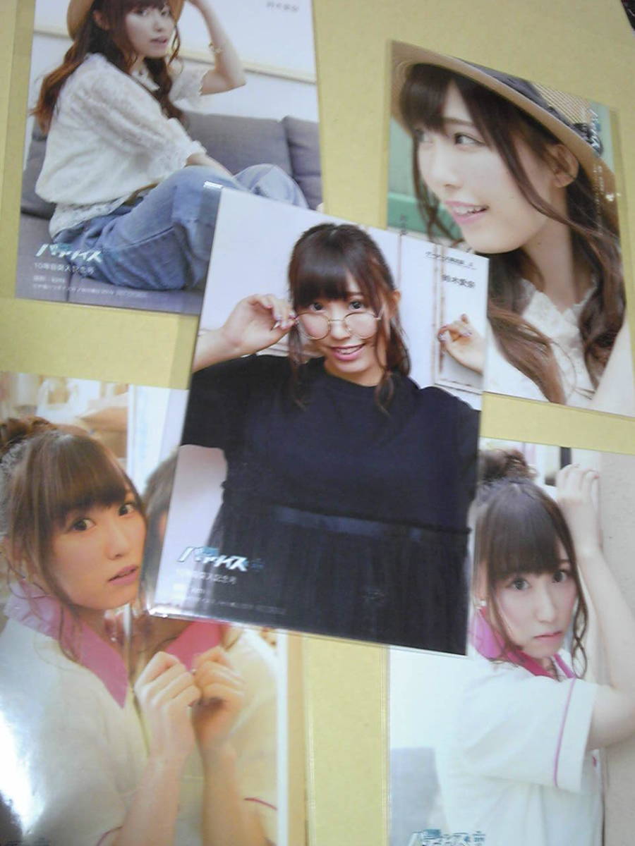 鈴木愛奈 ブロマイド セットの値段と価格推移は 4件の売買情報を集計した鈴木愛奈 ブロマイド セットの価格や価値の推移データを公開 鈴木愛奈 ブロマイド セットの値段と価格推移は 4件の売買情報を集計した鈴木愛奈 ブロマイド セットの価格や価値の推移データを公開