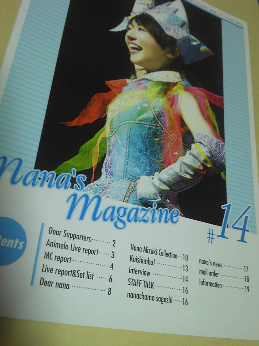 ヤフオク 水樹奈々 ファンクラブ 会報 Nana S Magazine 1