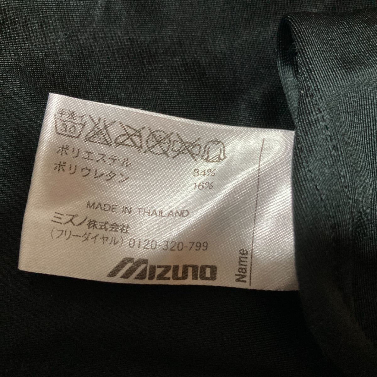 MIZUNO アンダーウェア　Sサイズ