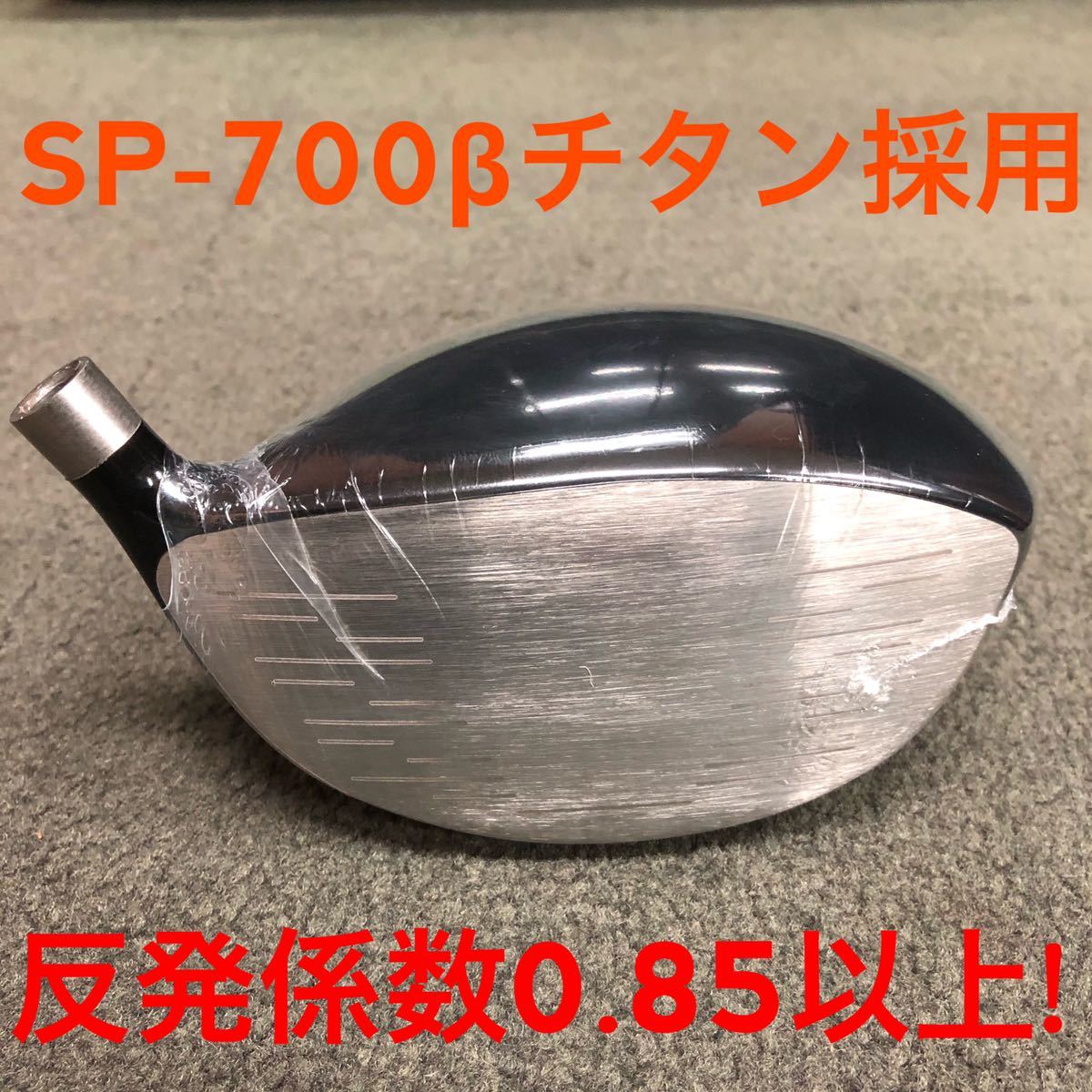 左】日本一404Y高反発で ゼクシオ ステルス シム2 パラダイム 左】日本一404Y高反発で ゼクシオ ステルス シム2 パラダイム