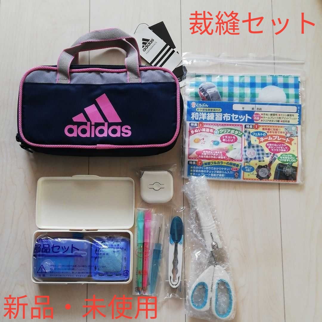 Paypayフリマ Adidasアディダス 裁縫セット ソーイングセット Paypayフリマ Adidasアディダス 裁縫セット ソーイングセット