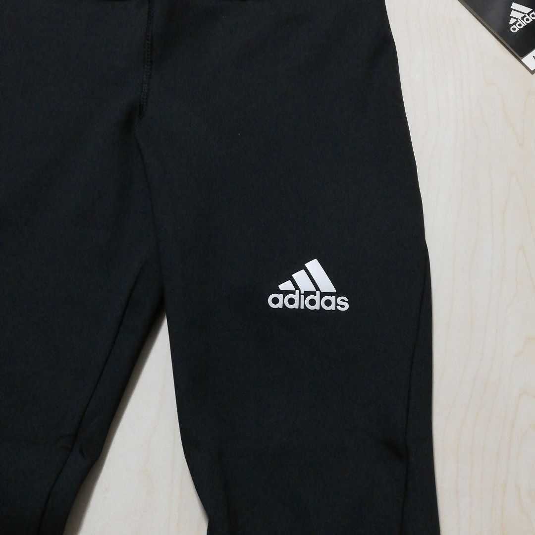 adidasアディダス　レギンス