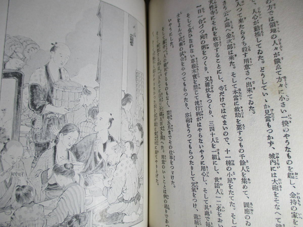 *[ 2 .. добродетель ] Mushakoji Saneatsu ; большой Япония самец . ассоциация .. фирма ; Showa 5 год ; первая версия . есть ;книга@ Cross оборудование *. Akira . эта сырой ... следы ..., большой ... добродетель. . бог. подлинный ..