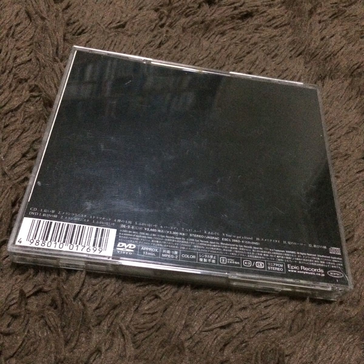 YUKI WAVE 初回限定盤 CD+DVD アルバム JUDY AND MARY ジュディマリ_画像2