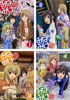 みなみけおかわりの値段と価格推移は 94件の売買情報を集計したみなみけおかわりの価格や価値の推移データを公開 みなみけおかわりの値段と価格推移は 94件の売買情報を集計したみなみけおかわりの価格や価値の推移データを公開