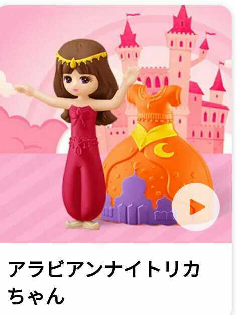 ハッピーセットの値段と価格推移は 338件の売買情報を集計したハッピーセットの価格や価値の推移データを公開 ハッピーセットの値段と価格推移は 338件の売買情報を集計したハッピーセットの価格や価値の推移データを公開