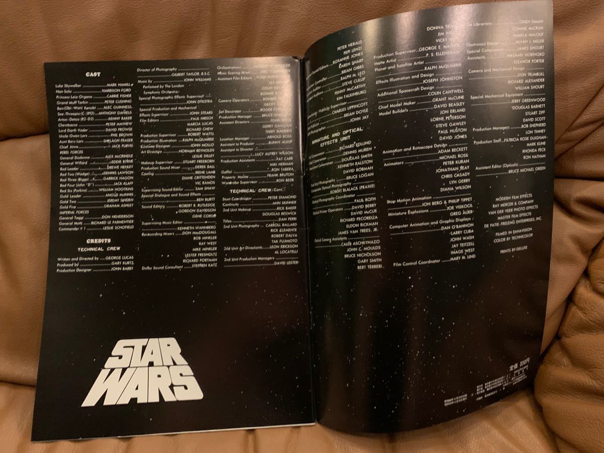 Paypayフリマ 激レア 初代 スターウォーズ パンフレット インテリア 昭和53年物 美品 Paypayフリマ 激レア 初代 スターウォーズ パンフレット インテリア 昭和53年物 美品