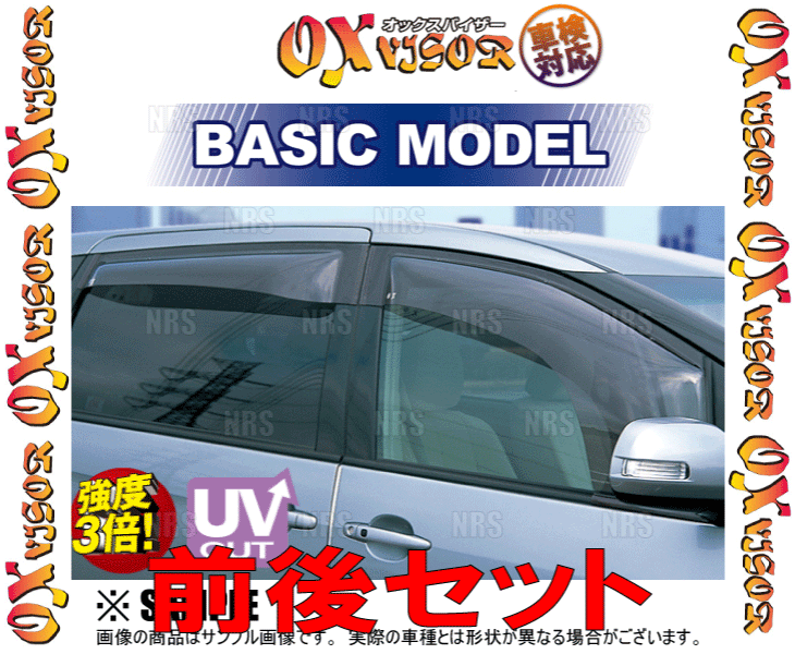 プレゼント OXバイザー オックスバイザー BASIC MODEL ベイシックモデル DS64V ミニキャブ 前後セット 在庫あり OX-411-OXR-411