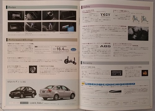 SX4　セダン　(DBA-YC11S)　車体カタログ＋アクセサリーカタログ　2012.6　古本・即決・送料無料　管理№ 2612④