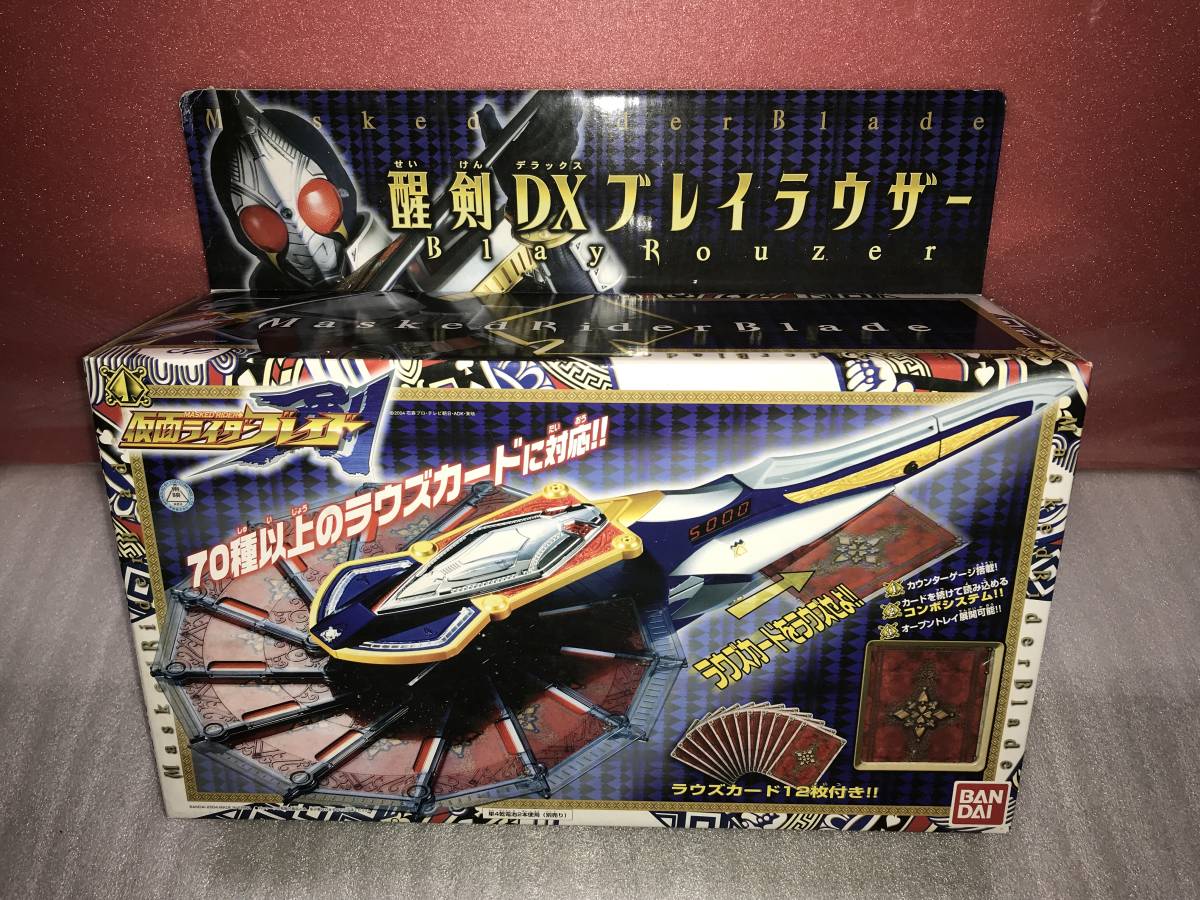  Kamen Rider Blade (.)..DX Bray lau The - unopened goods * operation not yet verification * long time period preservation goods 