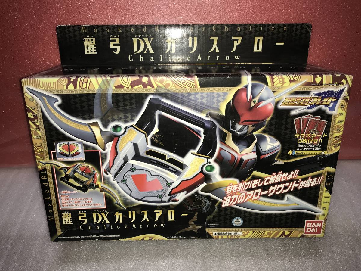 仮面ライダーブレイド（剣） ＤＸ醒弓カリスアロー 未開封品・動作未確認・長期保存品